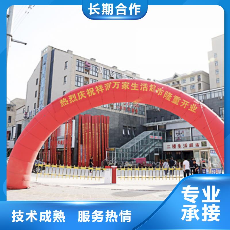 汝南县酒店开业庆典活动策划方案公司