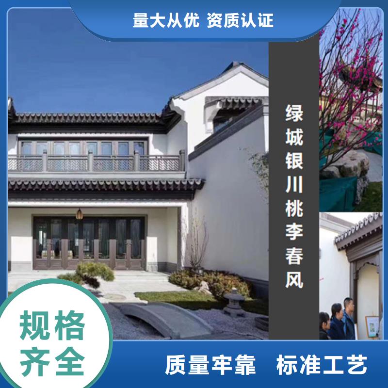 新中式古建筑房屋解决方案