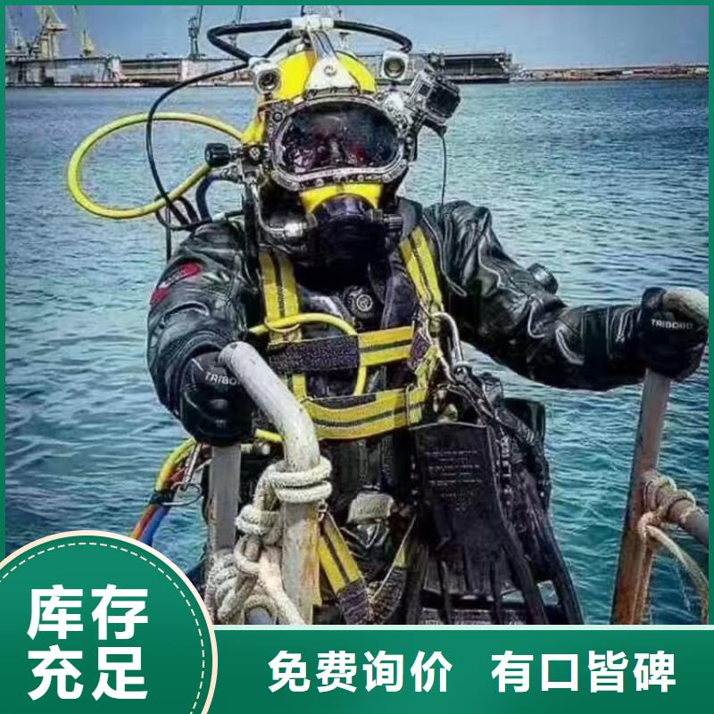 水下切割公司_鑫卓海洋工程有限公司
