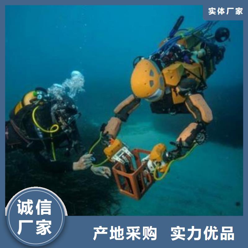 北京水下工程公司一站式服务
