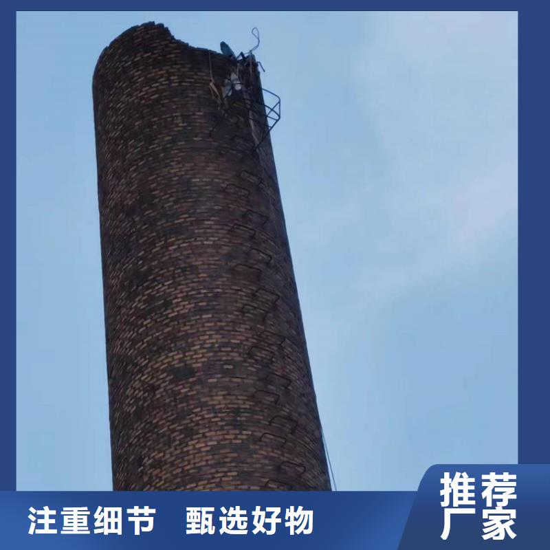 供应商【金盛】拆水塔-拆除大烟筒专业队伍