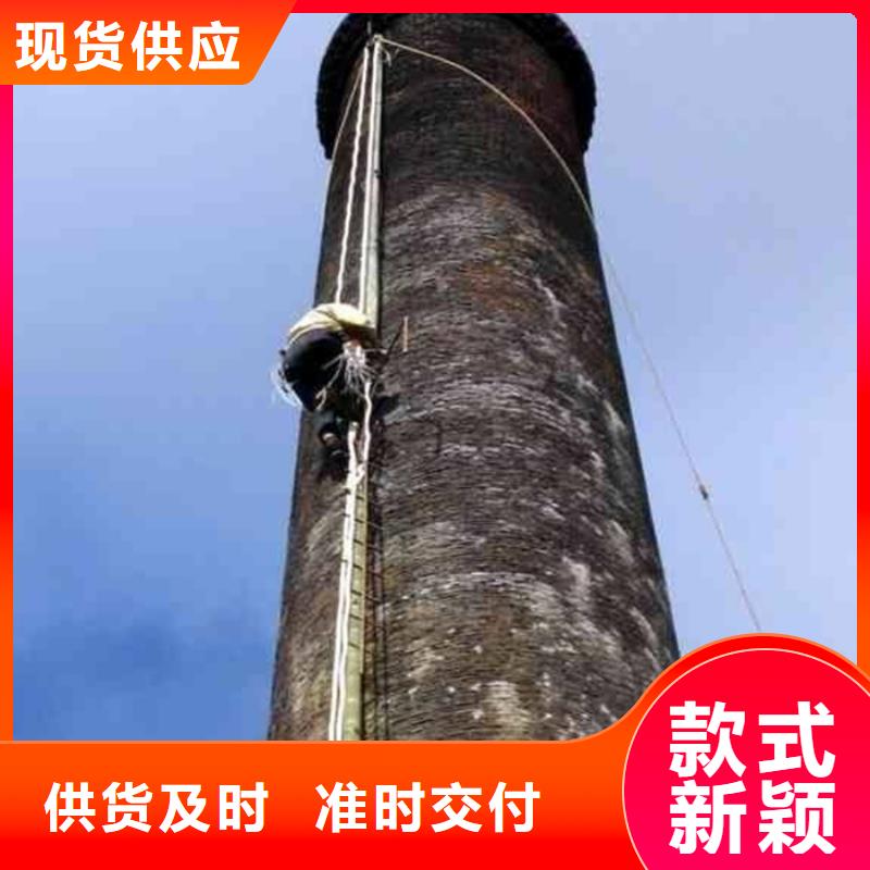 《济宁》询价市高空墙壁装子大烟囱技改施工方案
