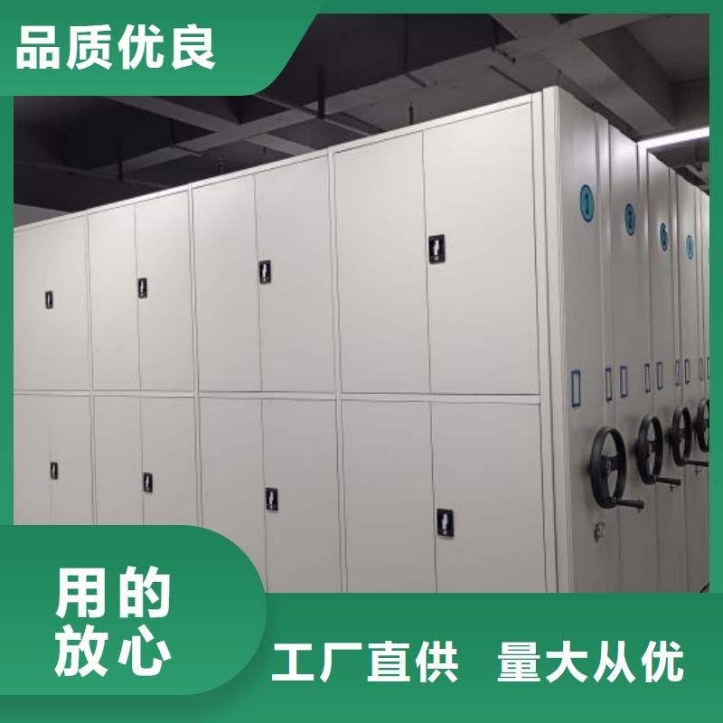 优质原料(鑫康)密集移动档案柜公司-加工厂