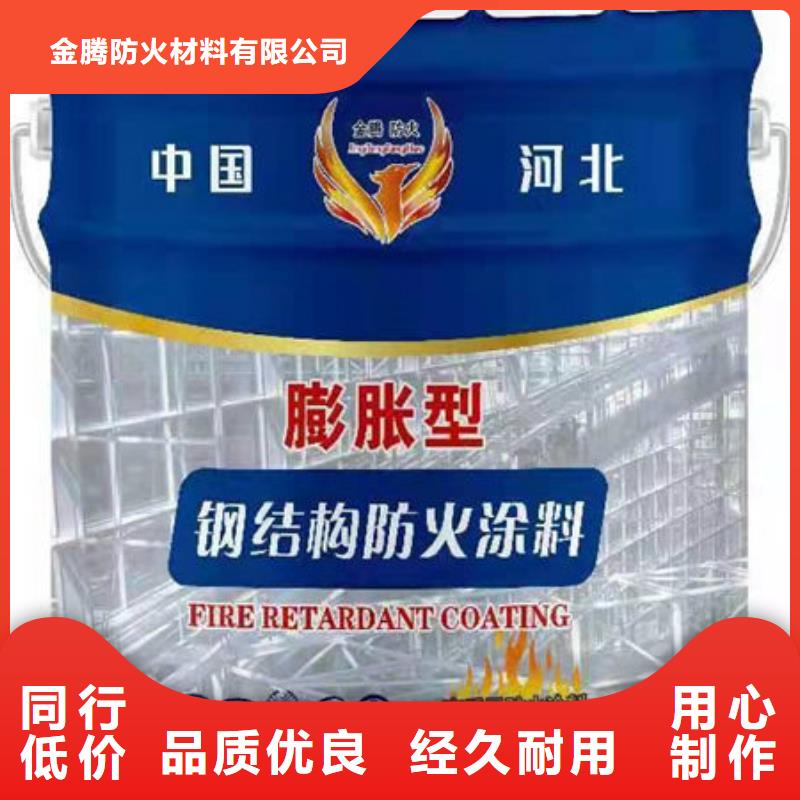 深圳观澜街道室内超薄型防火涂料厂家