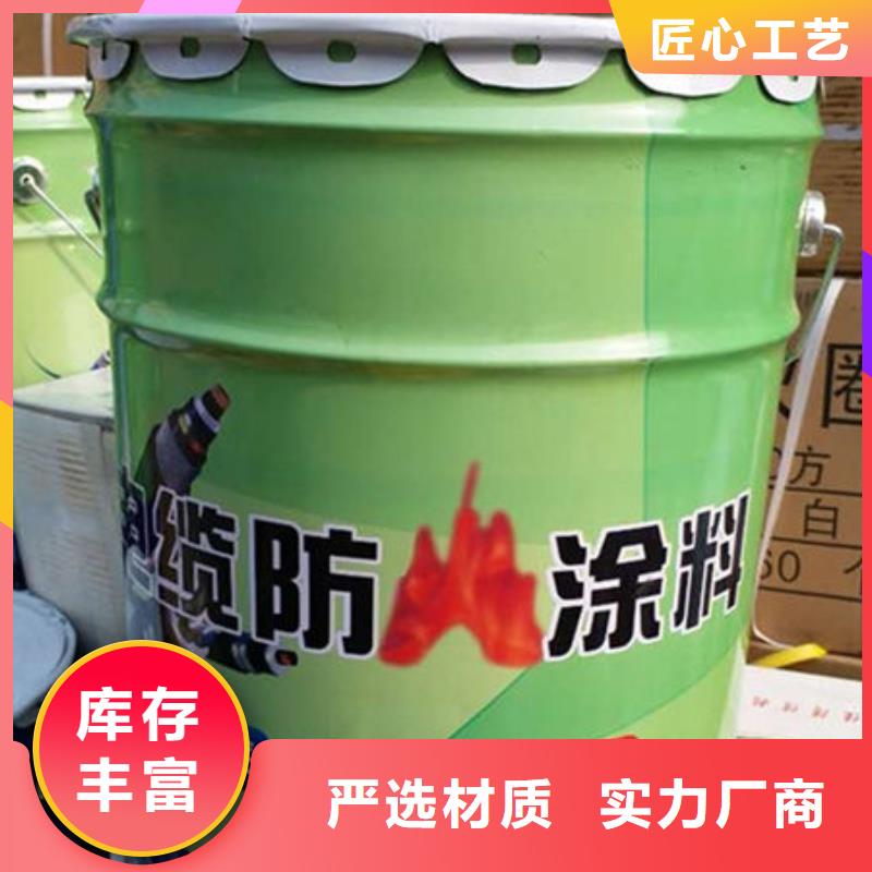 深圳沙井街道油性钢结构防火涂料厂家