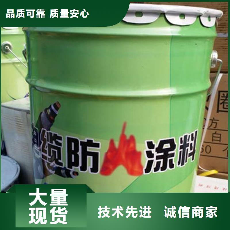 防火涂料钢结构防火涂料热销产品