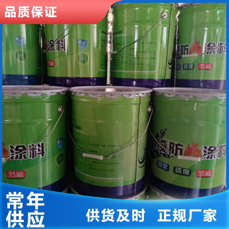 专业生产N年(金腾)防火涂料室内超薄型防火涂料厂家直销售后完善