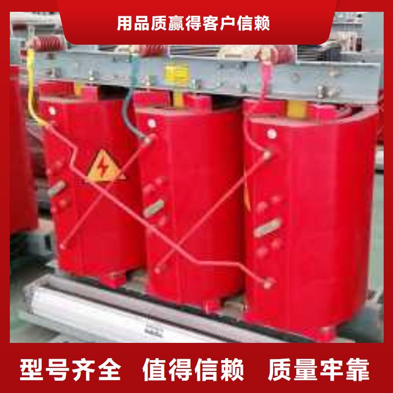 直销《鑫荣》SCB11-200KVA干式变压器厂家