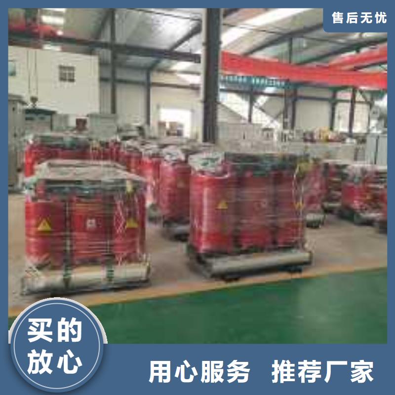 直销《鑫荣》SCB11-200KVA干式变压器厂家