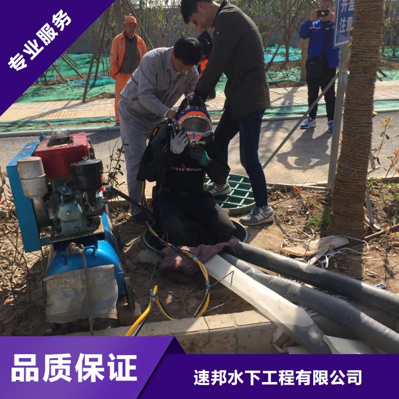 上海市水下堵漏公司-办法总比困难多