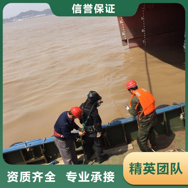 杭州市潜水员施工服务队-电话商讨沟通