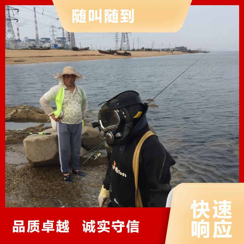 郑州市水下堵漏公司-本市潜水员施工队