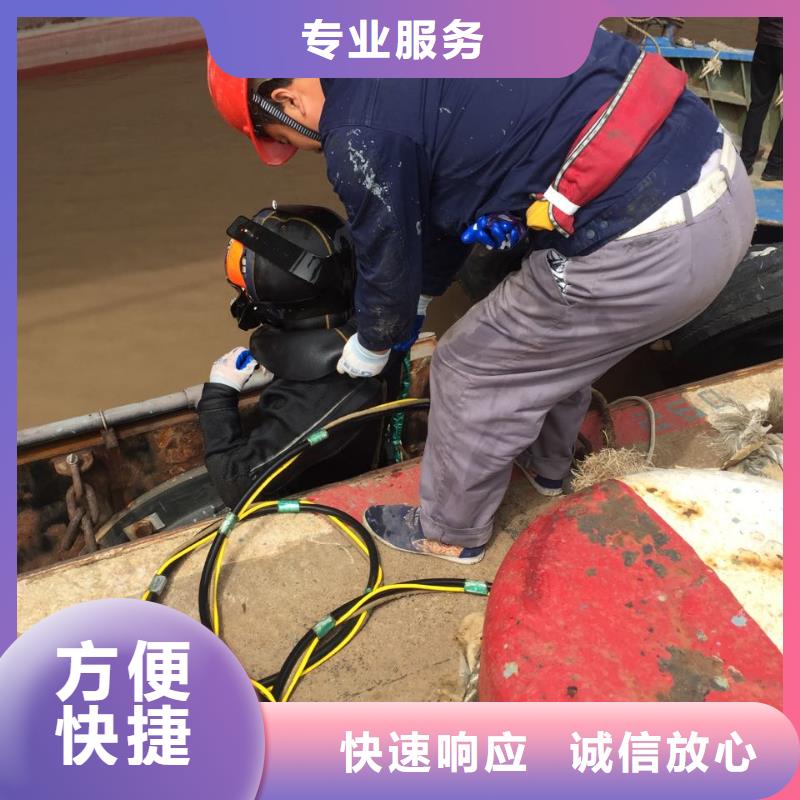 重庆市水下管道安装公司-信息