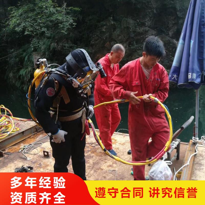 杭州市水下安装气囊封堵公司-联系潜水队伍