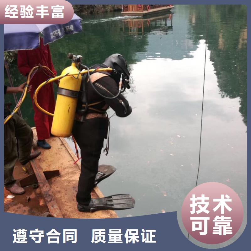 杭州市水下安装气囊封堵公司-联系潜水队伍