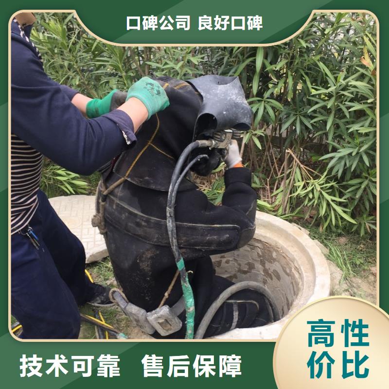南京市水下堵漏公司-提供潜水员服务