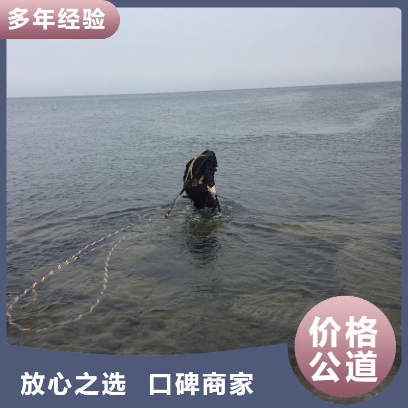 杭州市潜水员施工服务队-电话商讨沟通
