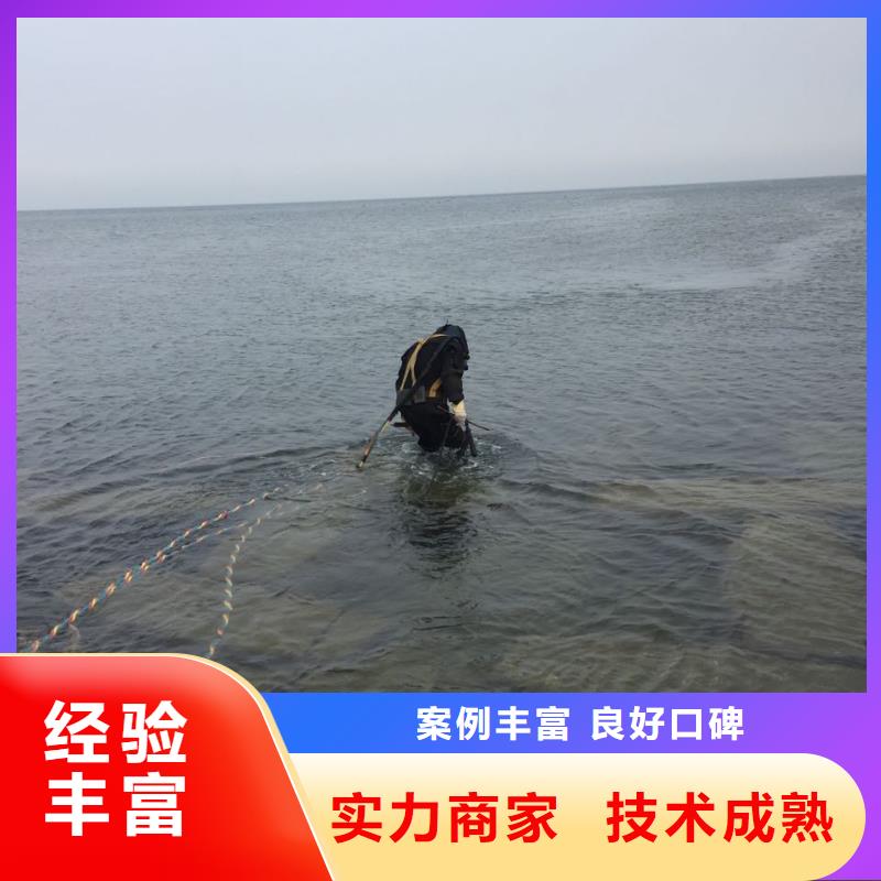 天津市水下管道安装公司-服务