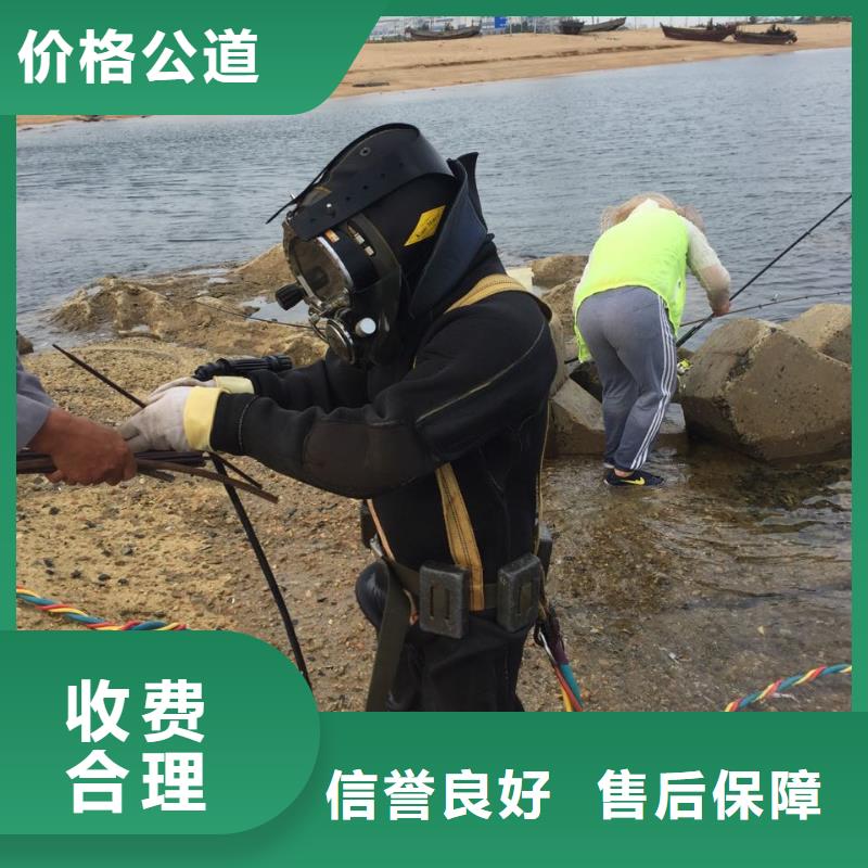 上海市水鬼蛙人施工队伍-联系有实力施工队
