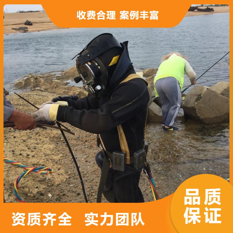 武汉市水下开孔钻孔安装施工队-追求更好