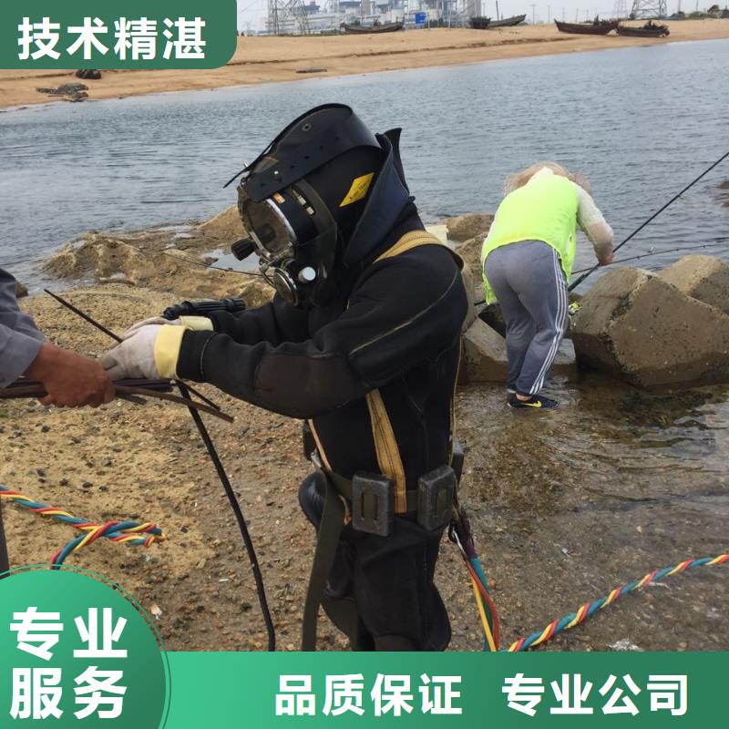 重庆市水下堵漏公司-不能让你有失望