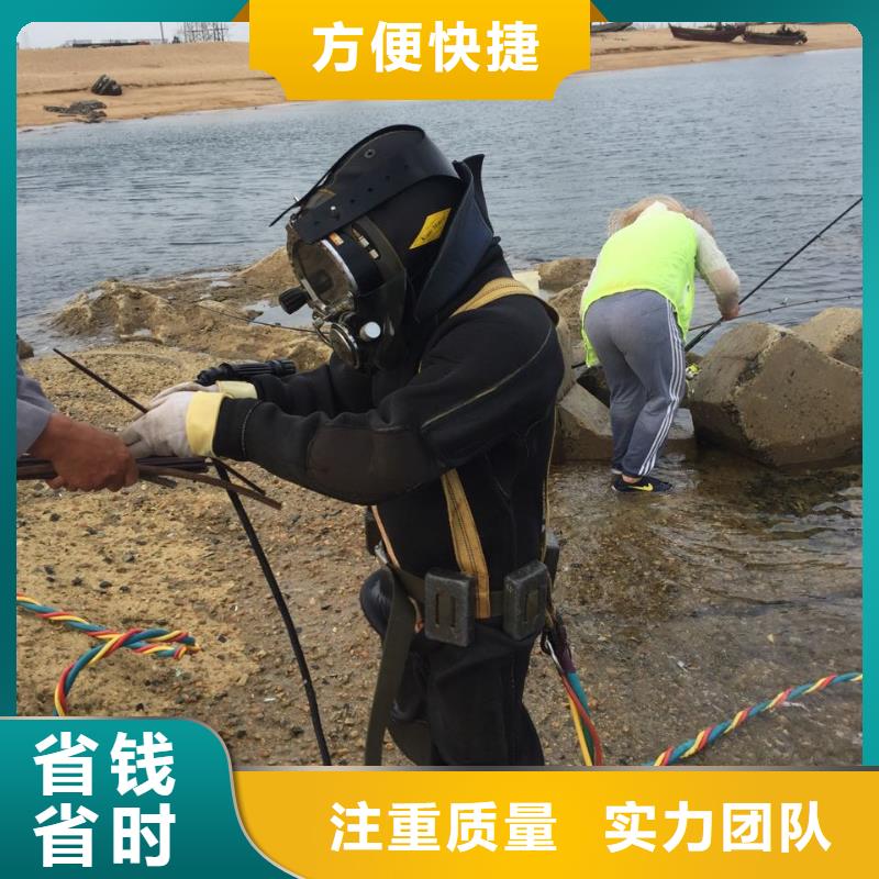 郑州市水下打捞队-本地潜水公司