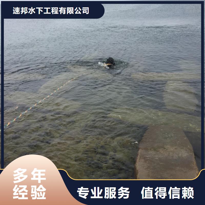 杭州市水下管道安装公司-速邦水下工程施工队