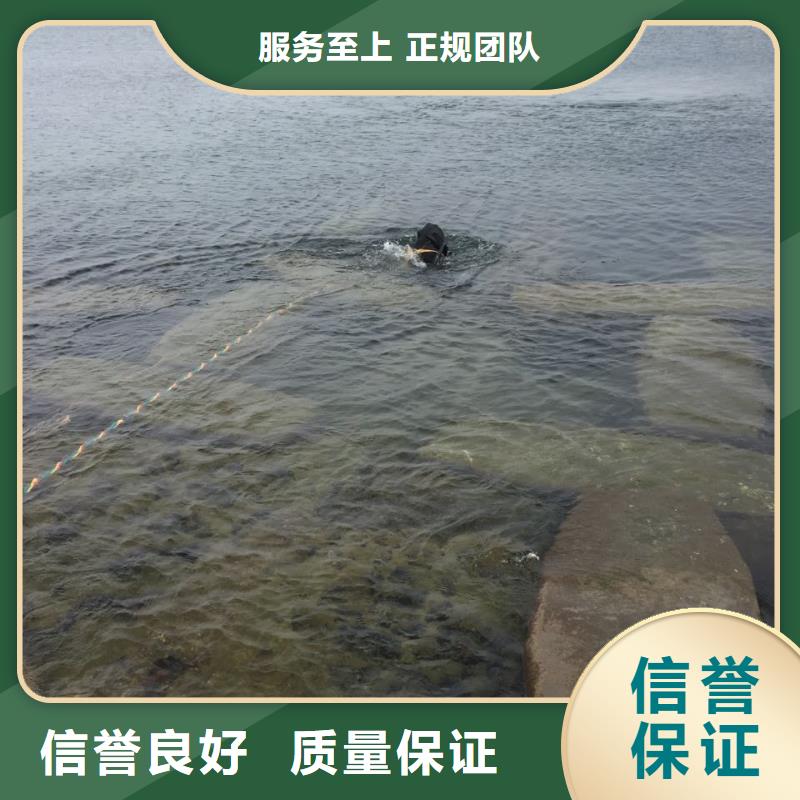 北京市水下开孔钻孔安装施工队-现场工程案例
