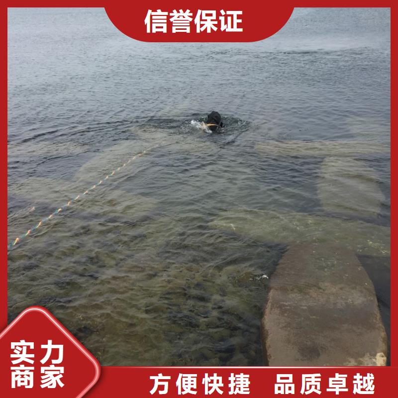 【速邦】重庆市水下打捞队-找出问题