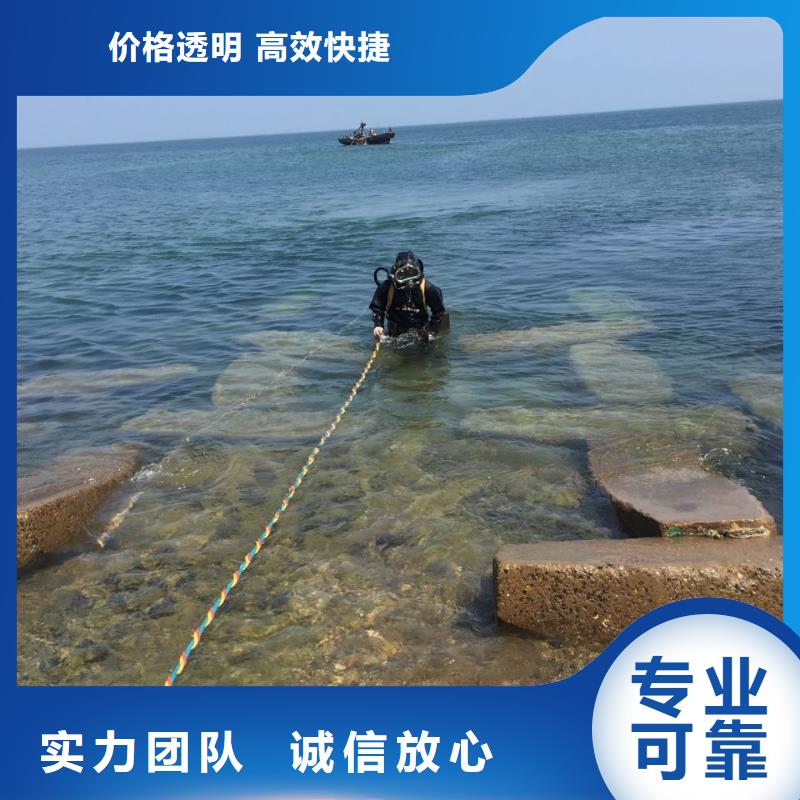 杭州市水下打捞队-寻找本地施工队