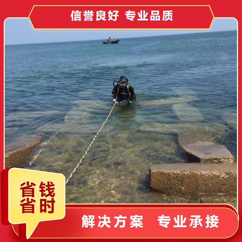 【速邦】南京市水鬼蛙人施工队伍-水下管道检测修复