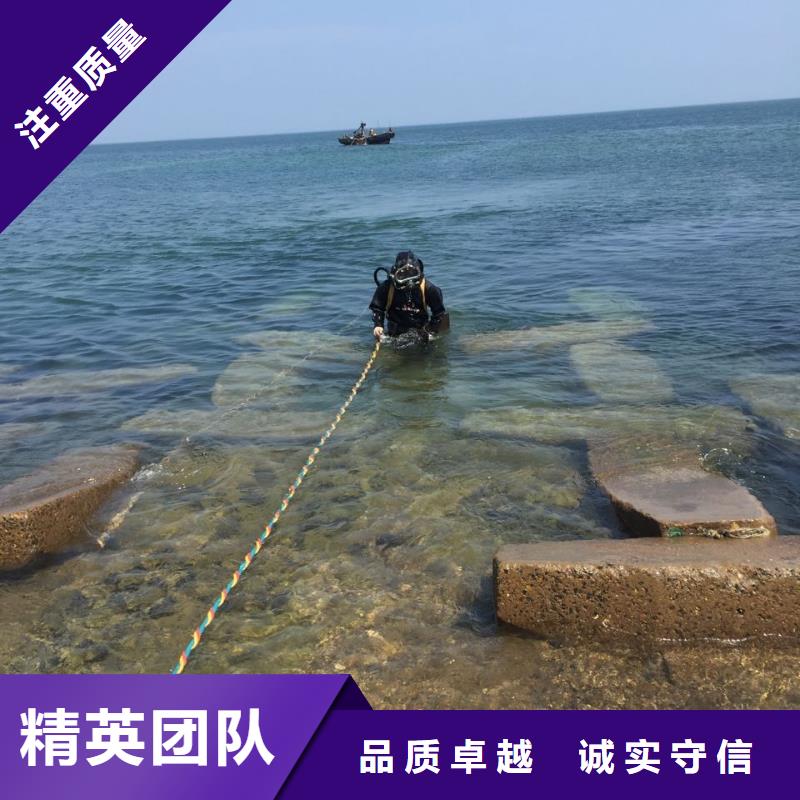 杭州市水下打捞队-合理建议