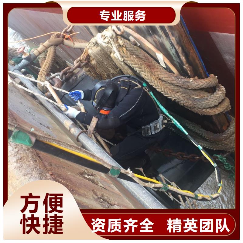 上海市水下开孔钻孔安装施工队-找到解决问题方法