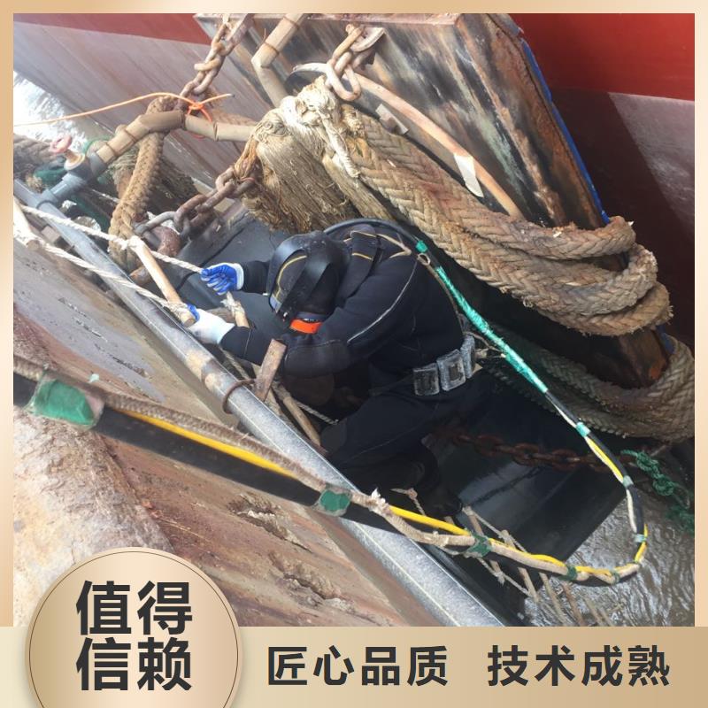 杭州市水下开孔钻孔安装施工队-放心消费