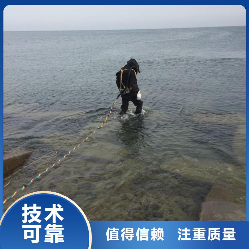 重庆市潜水员施工服务队-图文信息