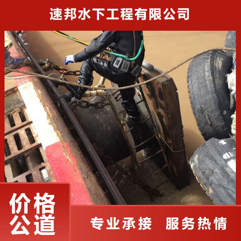 杭州市水下打捞队-联系施工经验公司