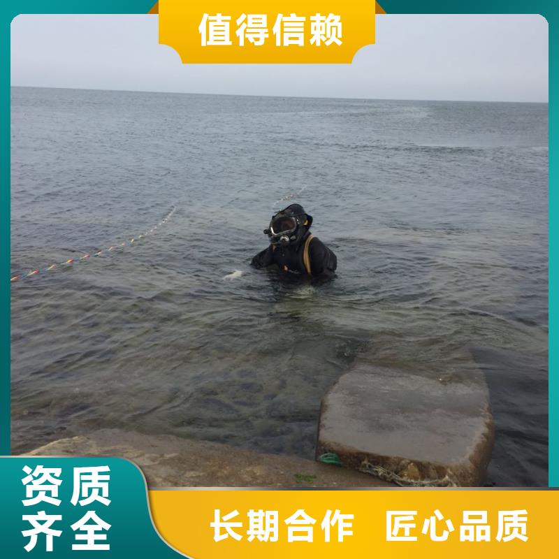 天津市潜水员施工服务队-追求更好