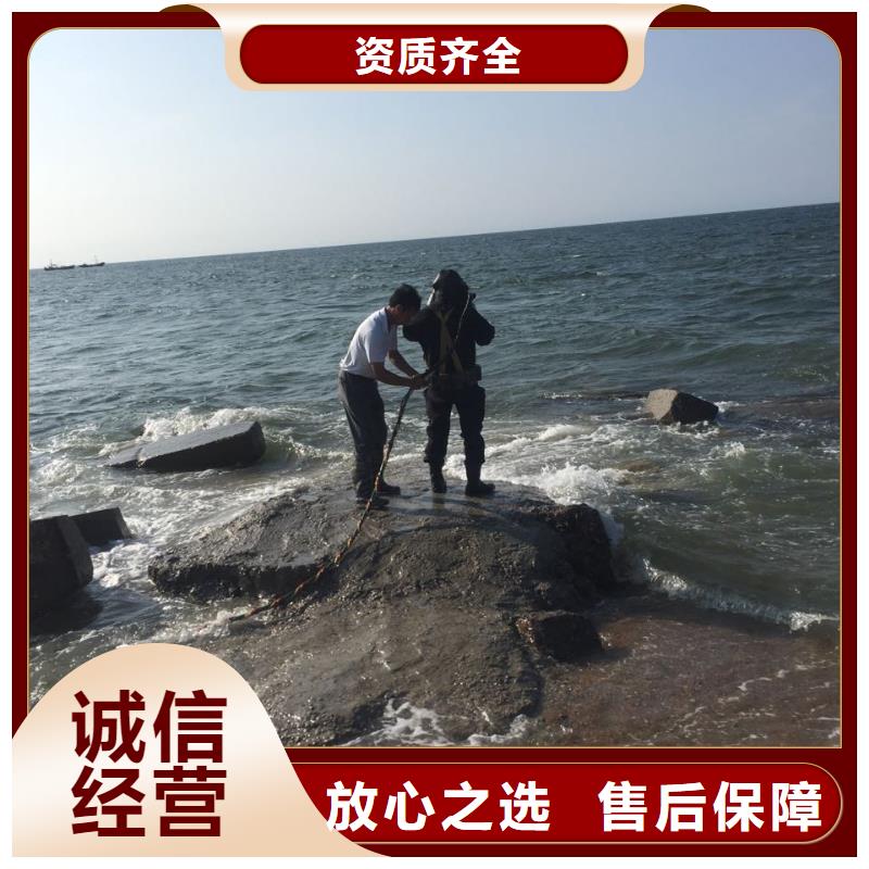 郑州市水下管道安装公司<选择>速邦潜水施工队伍