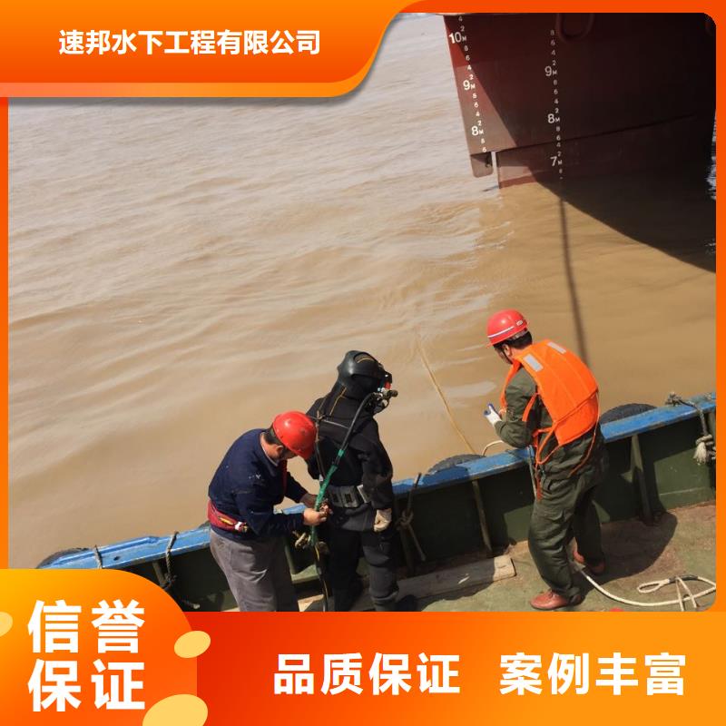 杭州市水下切割拆除公司-精心打造