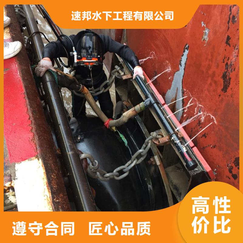 天津市潜水员施工服务队-追求更好