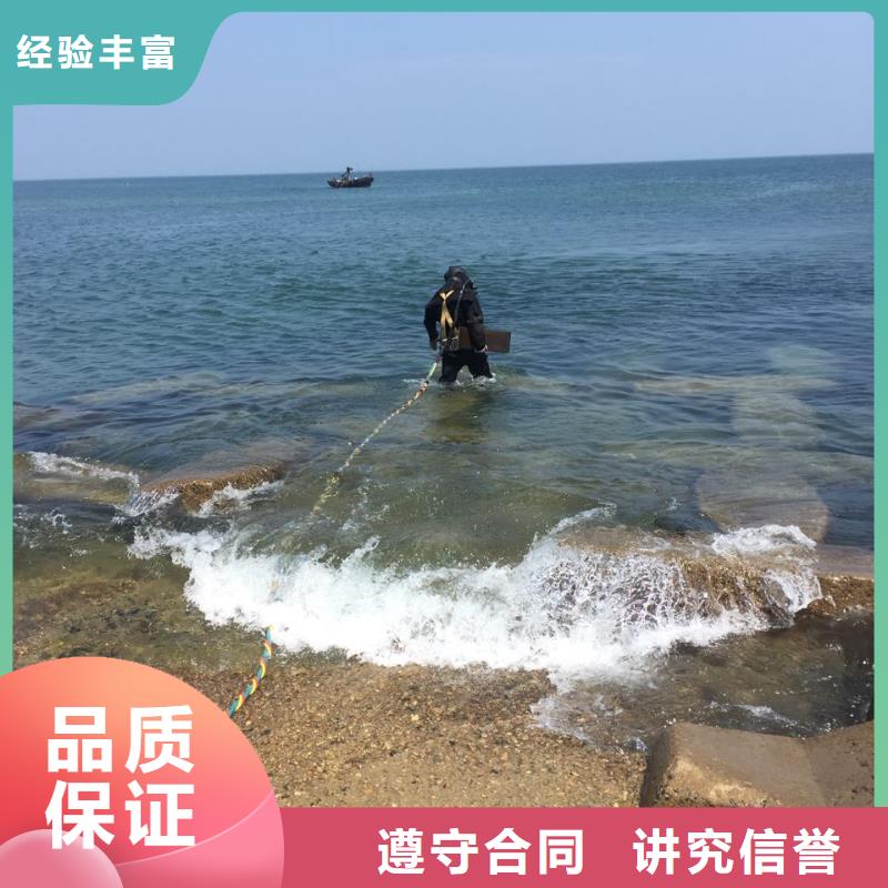 重庆市水下切割拆除公司1找当地有经验公司
