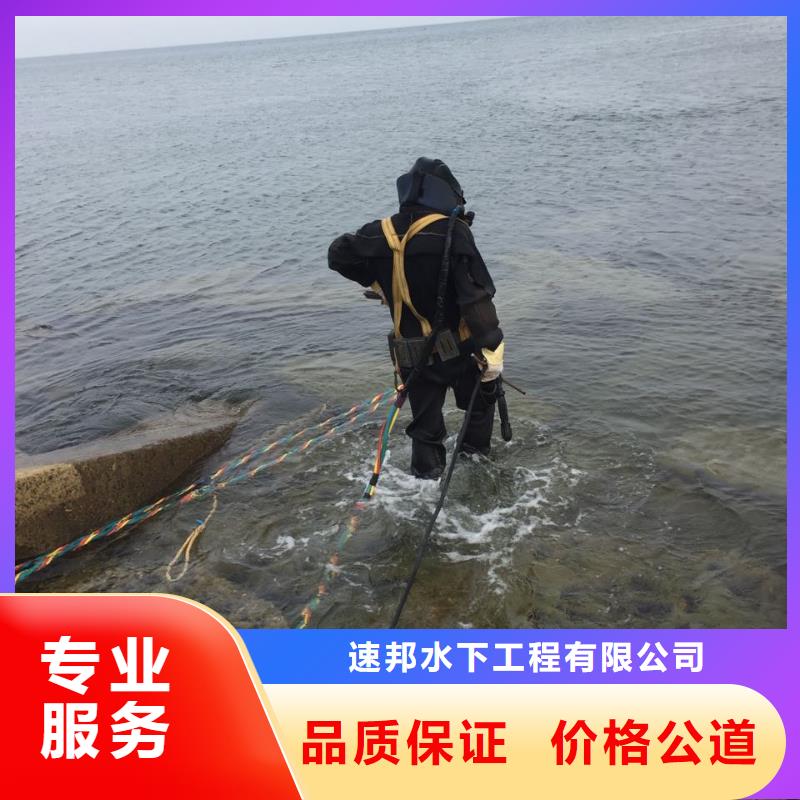 上海市水下打捞队-欢迎惠顾