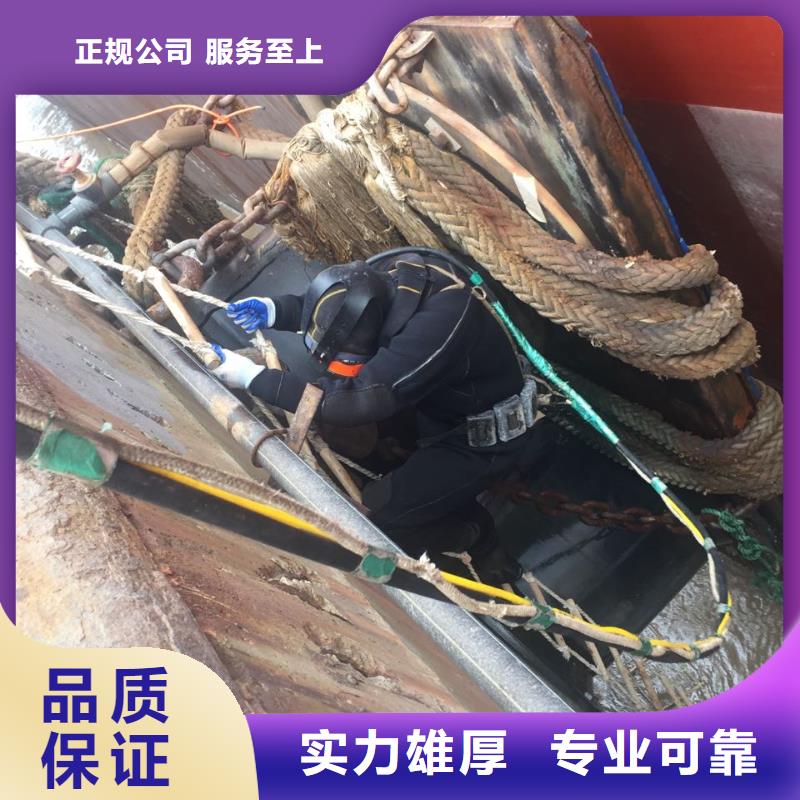 [速邦]杭州市潜水员施工服务队-来电咨询