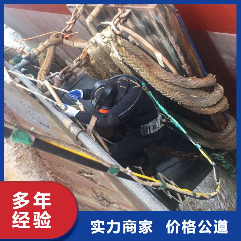 上海市水下开孔钻孔安装施工队-工程现场