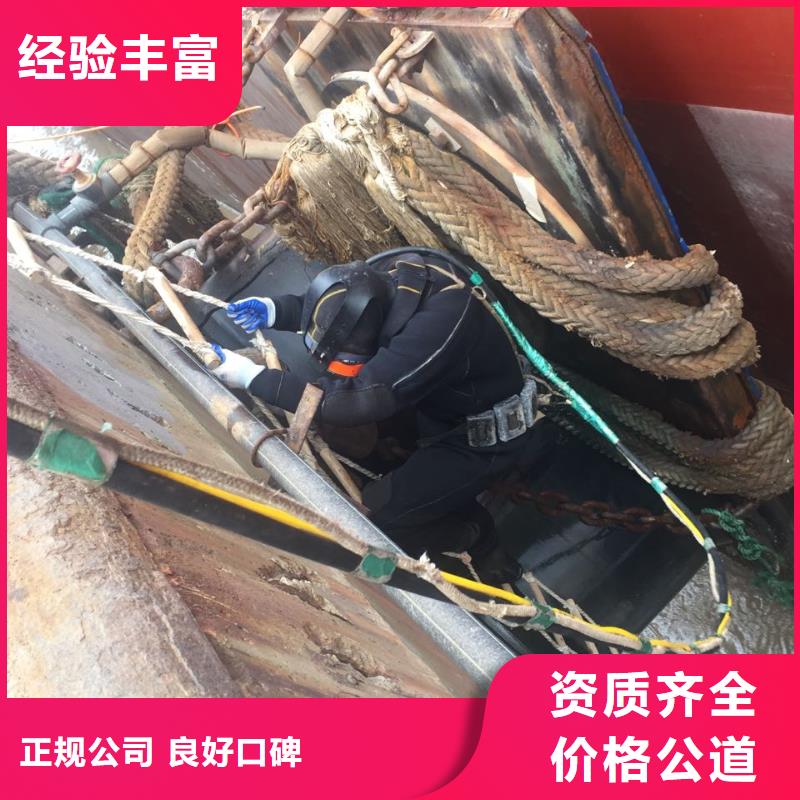 杭州市潜水员施工服务队-沉井下沉封底忠诚合作
