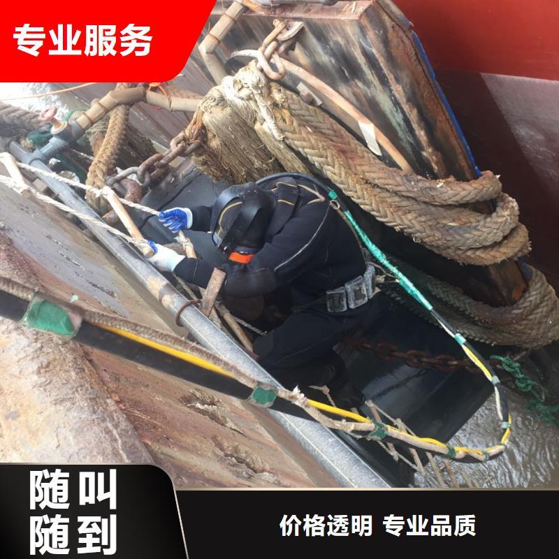 南京市水下开孔钻孔安装施工队-继续保持