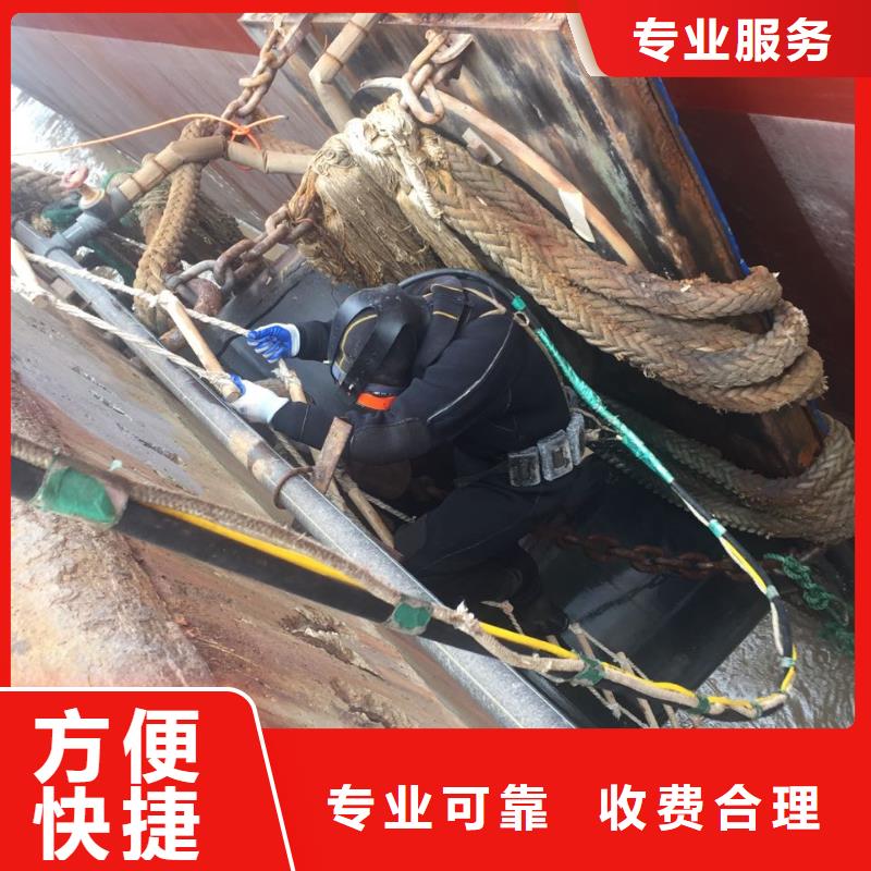 北京市水下开孔钻孔安装施工队1寻找多年经验公司