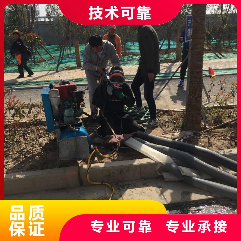 武汉市水下安装气囊封堵公司-欢迎来电