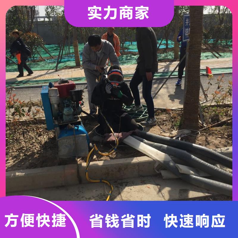 武汉市水下安装气囊封堵公司-放心选择