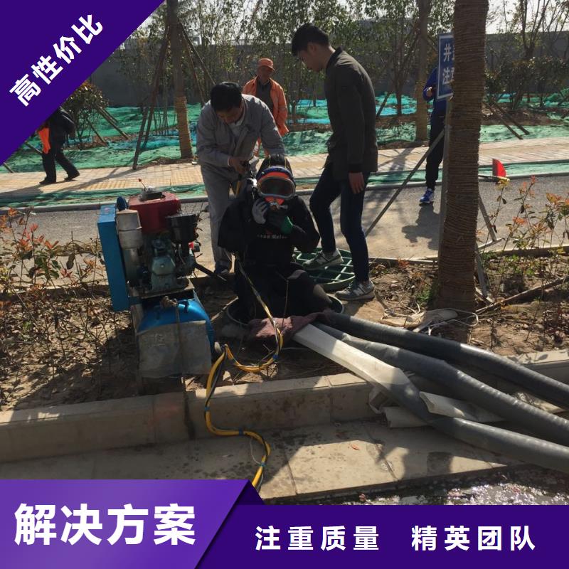 郑州市水下堵漏公司-联系有实力施工队